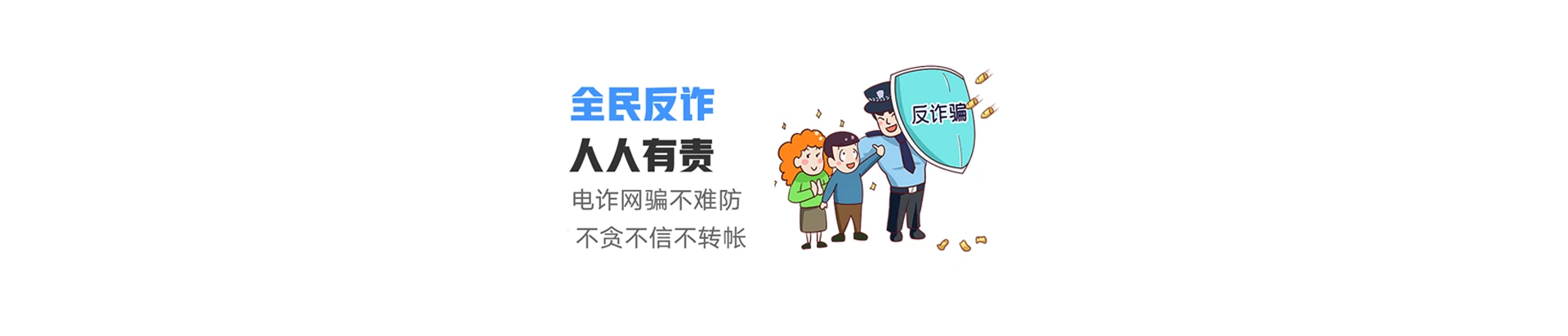 榕城区联通宽带